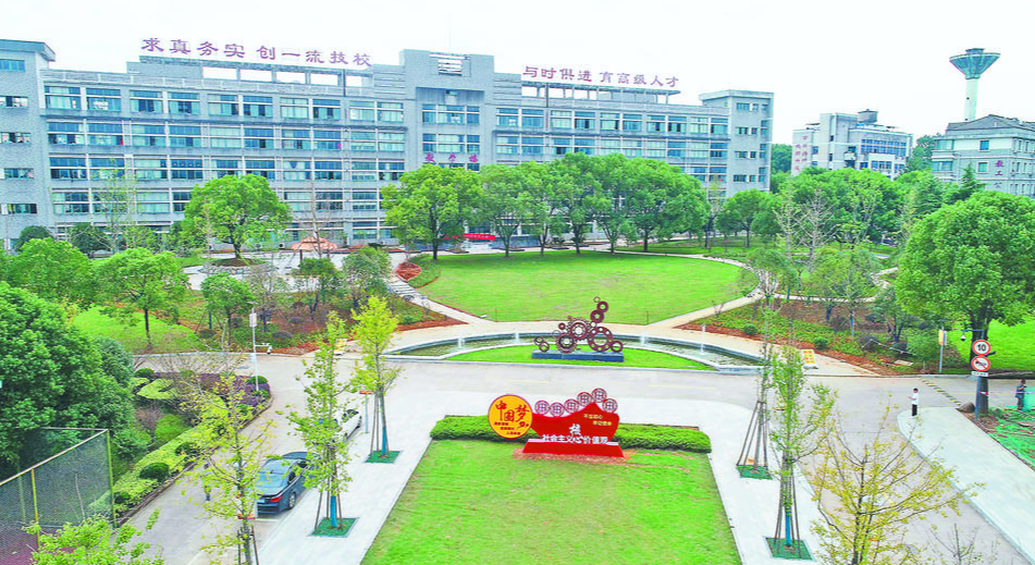 江西省机电技师学院