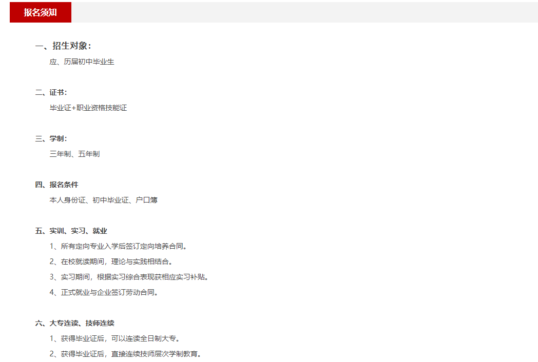 微信图片_20220214165651.png