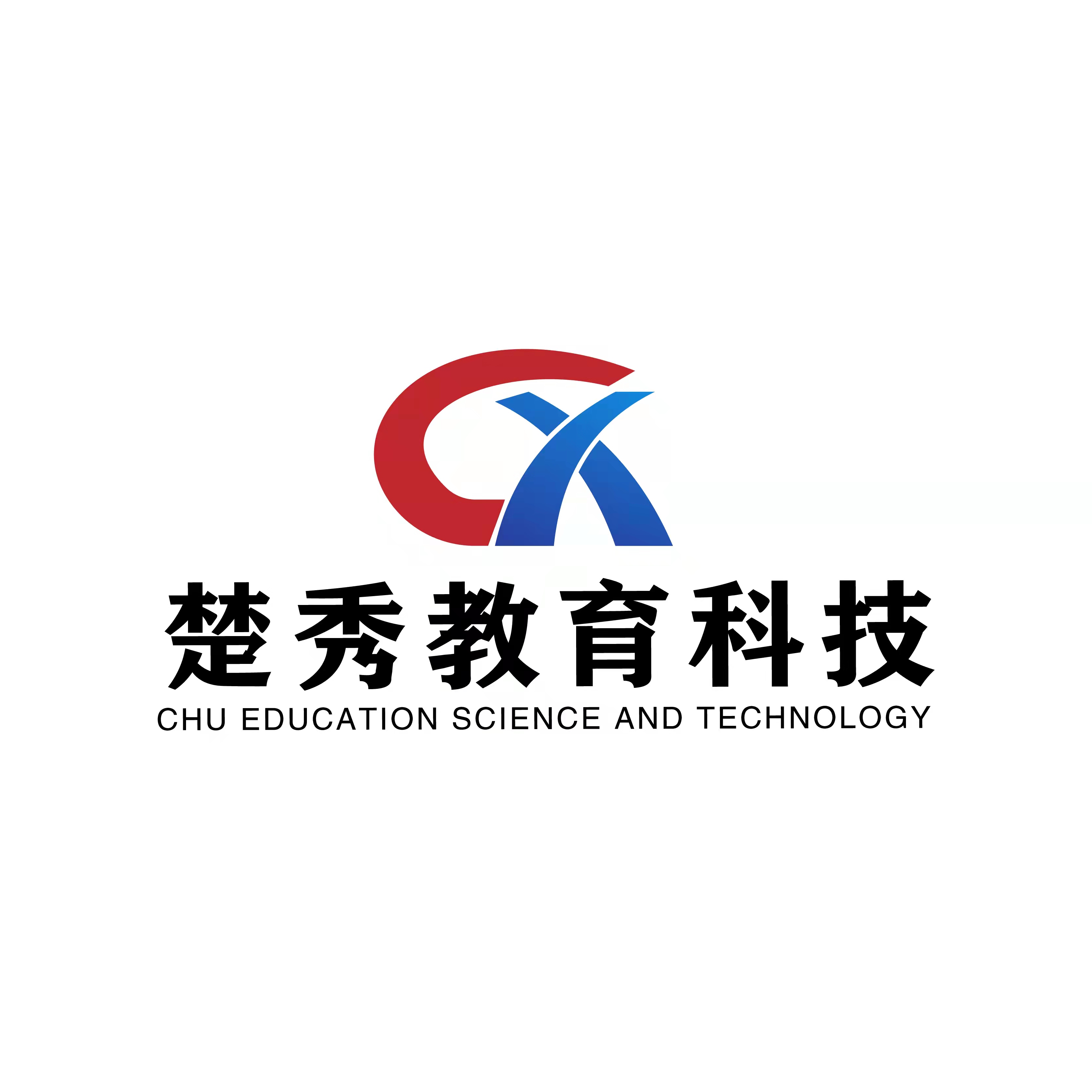 江西楚秀教育科技有限公司