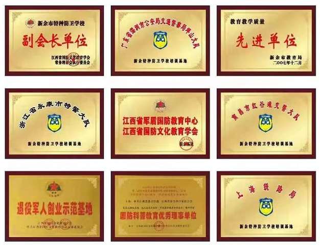 64s0 (6)_已压缩.jpg