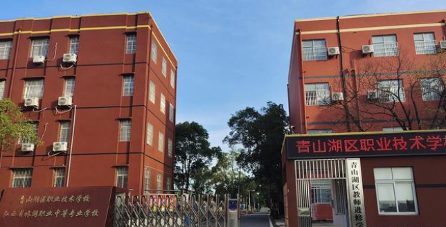 江西省旅游职业中等专业学校