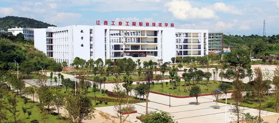 南昌工业工程学校