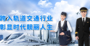轨道1.png