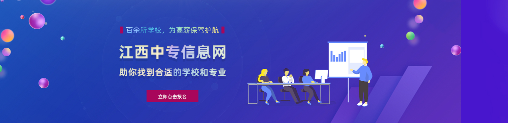 江西楚秀教育科技有限公司