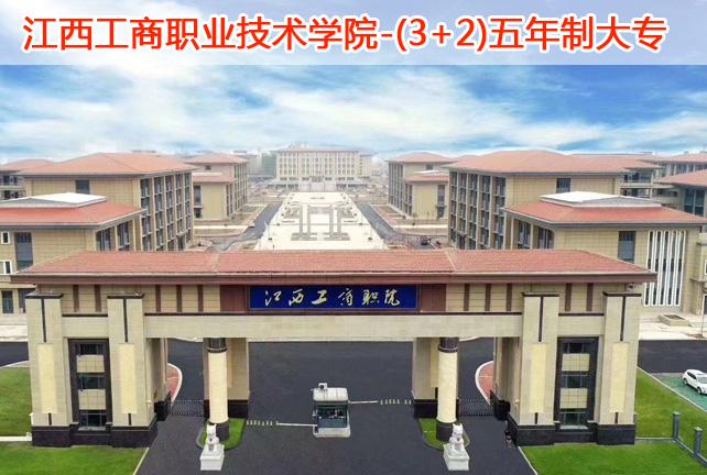 南昌技校排名江西技校排名