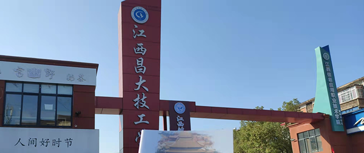 微信图片_20230322165136.png